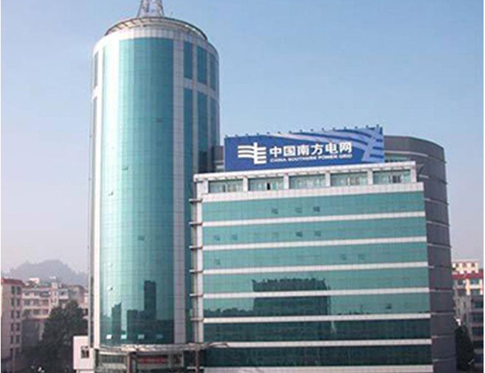 汉寿南方电网